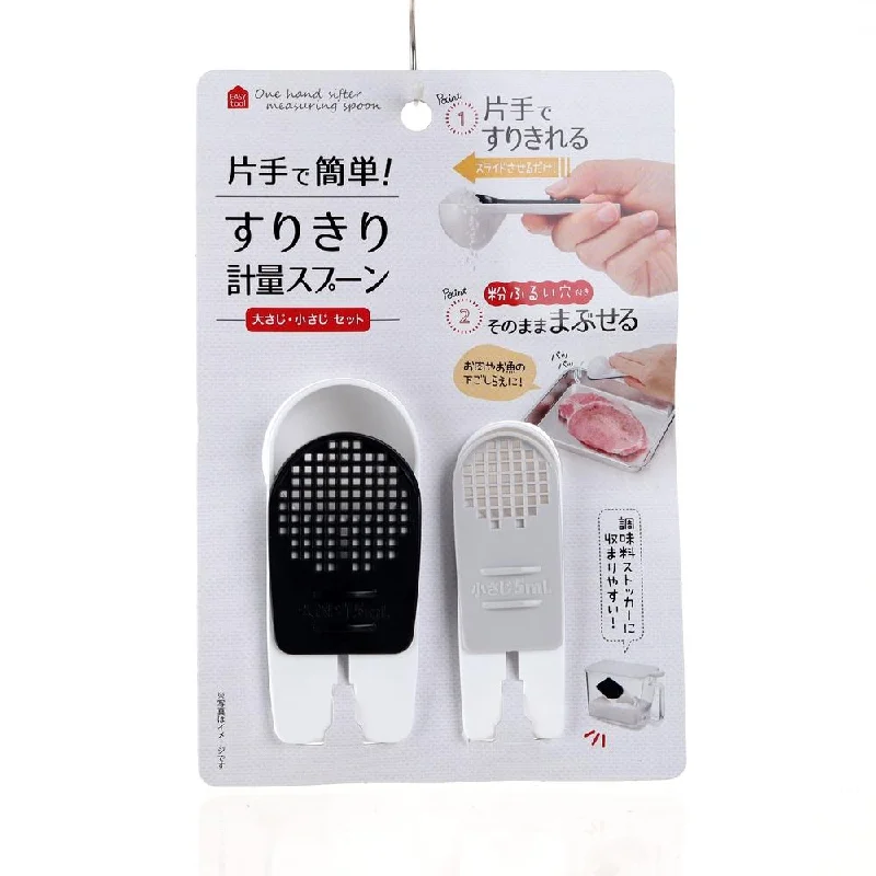 Measuring Spoon with Sifter (PP/White/Black/Grey/15mL*5mL (2pcs))